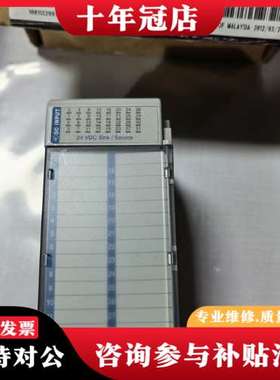 议价CompactLogix32 24V D/I 输入AB罗克韦可维修