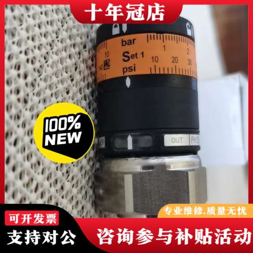 议价PK5524传感器  、TP3231转换器可维修