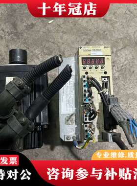 议价安川 伺服套装 SGDM-08ADA加SGMGH-09ACA可维修