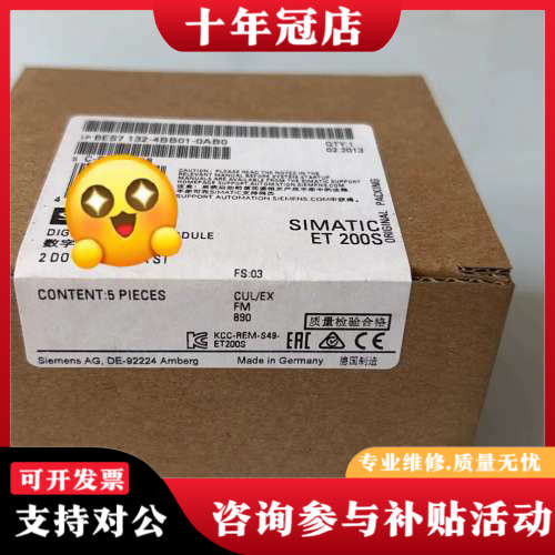 议价6ES7 132-4BB01-0AB0议价