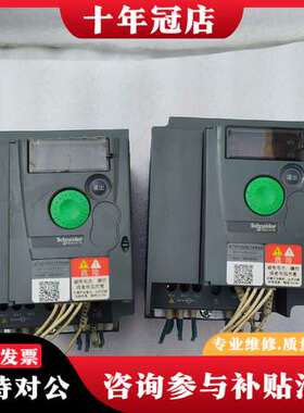 议价ATV310HU15N4A    1.5KW，功能可维修