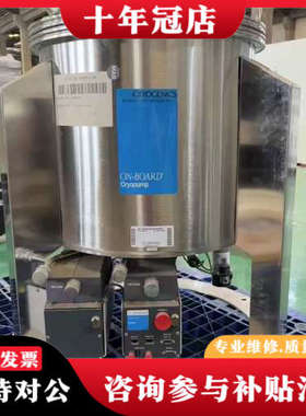 议价美国CTI-CRYOGENICS ON-BOARD 500低议价