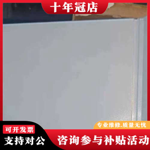 议价超声波液位计THE PROBE，型号7ML1201-1议价