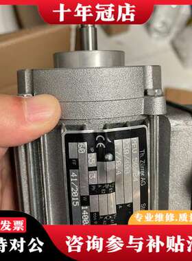 议价三相减速机Th.Zurrer电机PFV 50 B4可维修