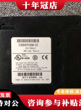 议价GE模块 IC693CPU350-CG实物图，成色漂亮，功能议价