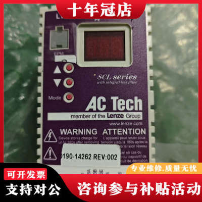 议价AMAT应用材料0190-14262，伦茨变频器SL205S议价