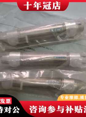 议价费斯托气缸DSEU-20-50-P-A  188563费斯托可维修