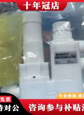 议价Dymatrix／日本旭有手阀  型号:DASIV-22可维修