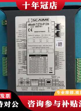 议价SCAIME控制器eNod4-T ETH-IP DIN可维修