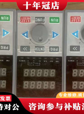 议价ROBINCON罗宾康变频器技术 A900变频器面板 A60议价