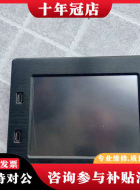 议价APANEL5000++IPM0802T-YH议价