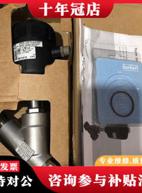 议价正品 BURKERT 2000 A25 00154678议价