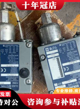 议价美国方D压力开关9012继电器，ACW-4美国方D压力开关9议价