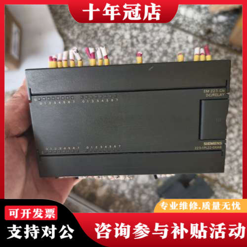 议价6ES7 223-1BL22-0XA8  PL议价