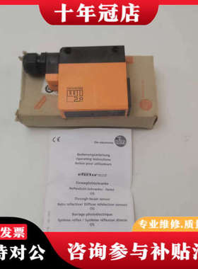 议价德国IFM易福门OS5016镜面反射光电传感器OSR-F议价