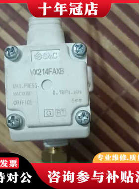 议价VX214FAXB 电磁阀议价