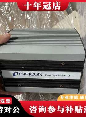 议价INFICON英福康Transpector 2控制器，型号9可维修