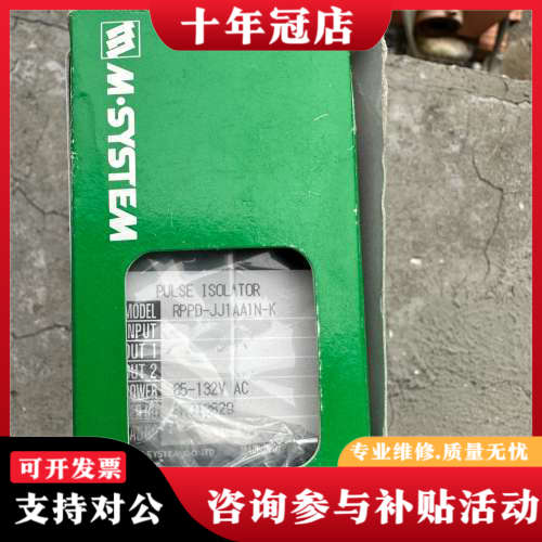 议价M-SYSTEM脉冲隔离器，型号RPPD-JJ1AA1N议价