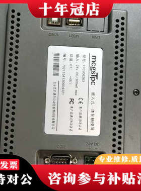 议价TPC7062KXTX议价