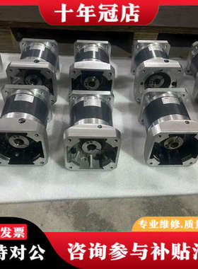 议价中大130行星减速机：MDDEL：120ZDF20一1000议价