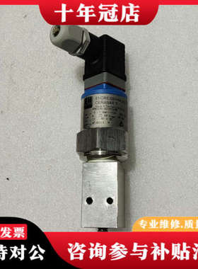 议价E+H压力传感器，PMC131一A11F1A3E，，实物议价