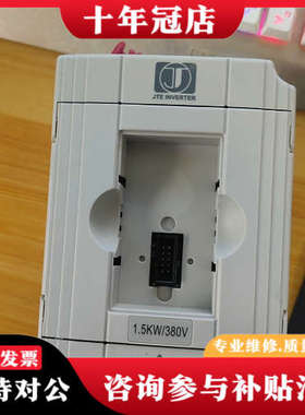 议价JTE变频器  JTE320S  V0015G3议价