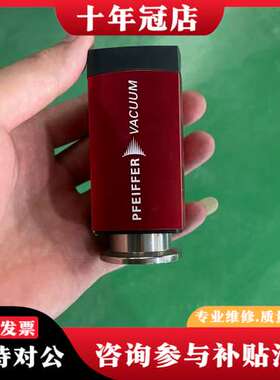 议价PFEIFFER普发IKR360真空计，型号PTT00140可维修