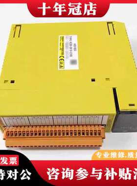 议价A03B-0819-C015 C154 C161  C182可维修