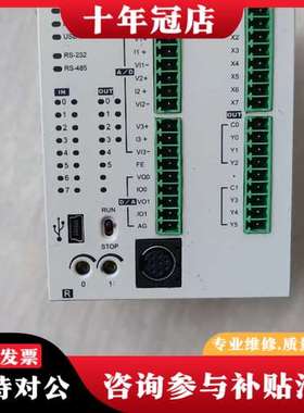 议价台达PLC DVP20SX211R成色实物图，功能正常可维修