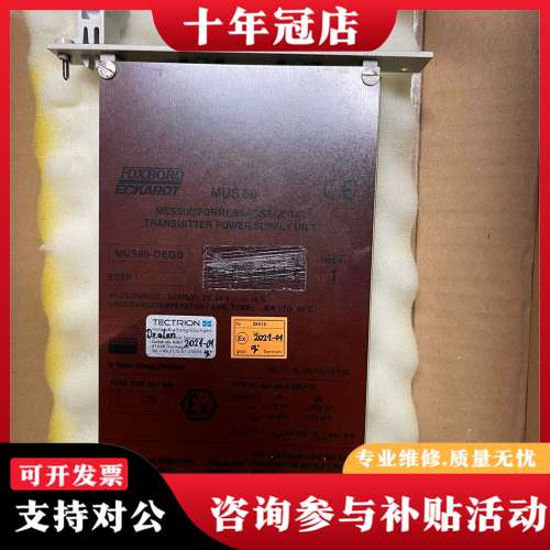 议价FOXBORO MUS80 MUS80-OEGB TYPE可维修