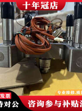 议价巴斯夫MasterFlow热熔配件  ZHG-99-289-议价