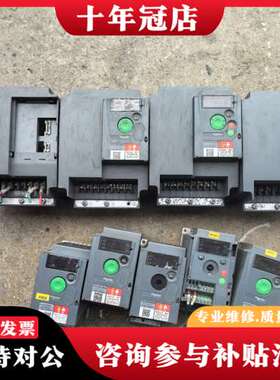 议价ATV310变频器 4KW两台，3KW两台，0.75K可维修