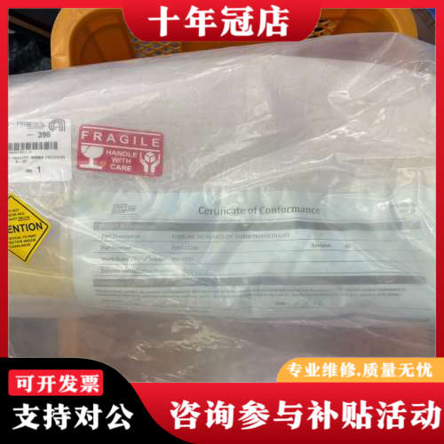 议价AMAT应用材料 426306N12-DG-PROJ 005议价