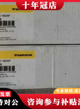 议价图尔克TBEN-L1-16DXP模块，型号6814008，全议价