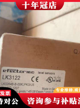 议价ifm易福门erector160 LK3122 LK02议价