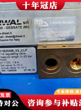 议价奔腾激光件：奔腾激光件：DIWAL比例阀议价