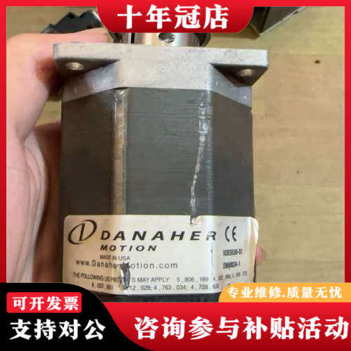 议价丹纳赫POWERMAX II步进电机，型号P22NSXD-L议价
