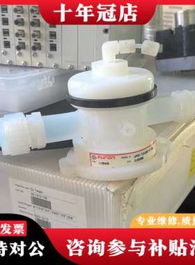 议价FURON UPM2-71212NC-HT-SB可维修