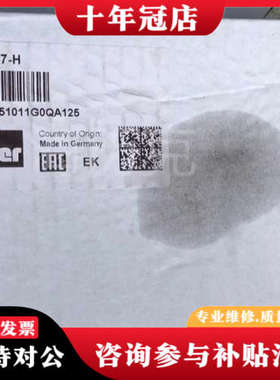 议价026-36147-H R4V03 535 10 11G0Q议价