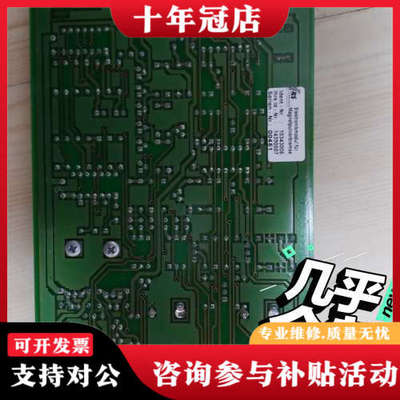 议价德国 schwarze elektronikmodul fu议价