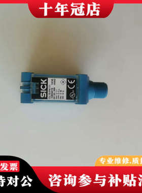 议价GL10-P4111 1065878镜反射式光电议价