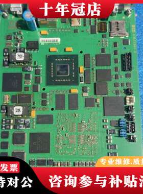 议价一块XTEN CSM310-A板卡，件，主板绿色PCB可维修