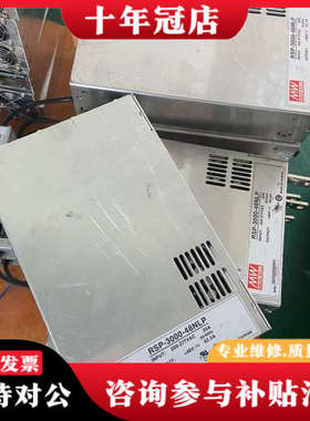 议价明纬RSP-3000-48 明纬电源3000Ｗ48Ｖ62A议价