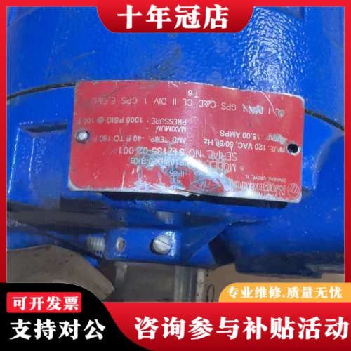 议价Magnetrol麦格纳丘液位计，型号E10-4D20-BK议价