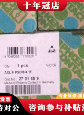 议价2701599 ，2701560议价