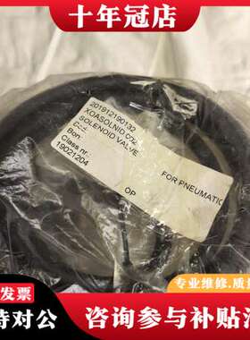 议价burkert宝德电磁阀，型号0331 c 3.0 NBR可维修