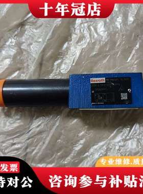 议价德国rexroth力士乐R900452815，ZDR6D可维修