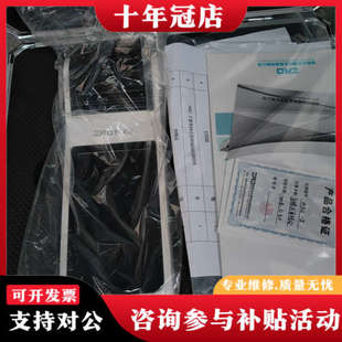 看懂 议价智锐达手持式 HSC 拿走议价 采样编码