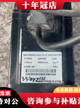 议价WAYZIM伺服电机，型号SER08-0R7-30-2AAY议价