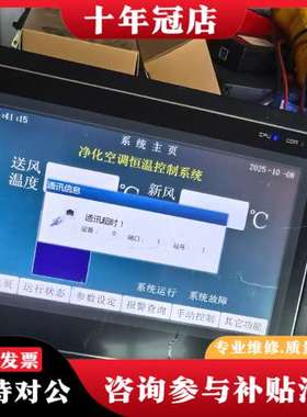 议价海利普ACT4070C-B可维修